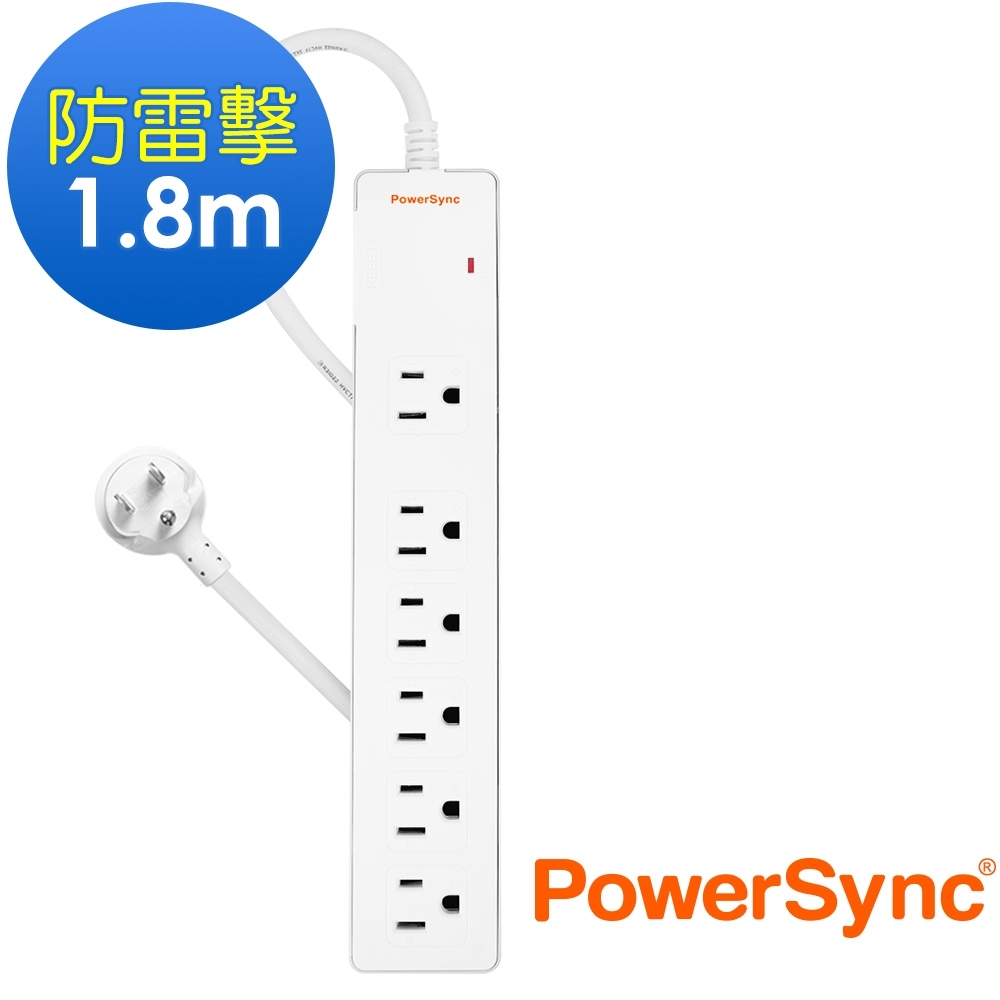 PowerSync 群加 防雷擊 3孔1開6插雙色延長線/1.8米TPS316GN9018