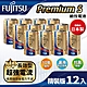 日本製FUJITSU富士通 Premium S(LR20PS-2S)超長效強電流鹼性電池-1號D 精裝版12入裝 product thumbnail 1