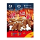 燒鳥一番-狗零食 (大氣日式燒烤風味) 2.5吋皮骨棒包肉 20支 (HF42) product thumbnail 1