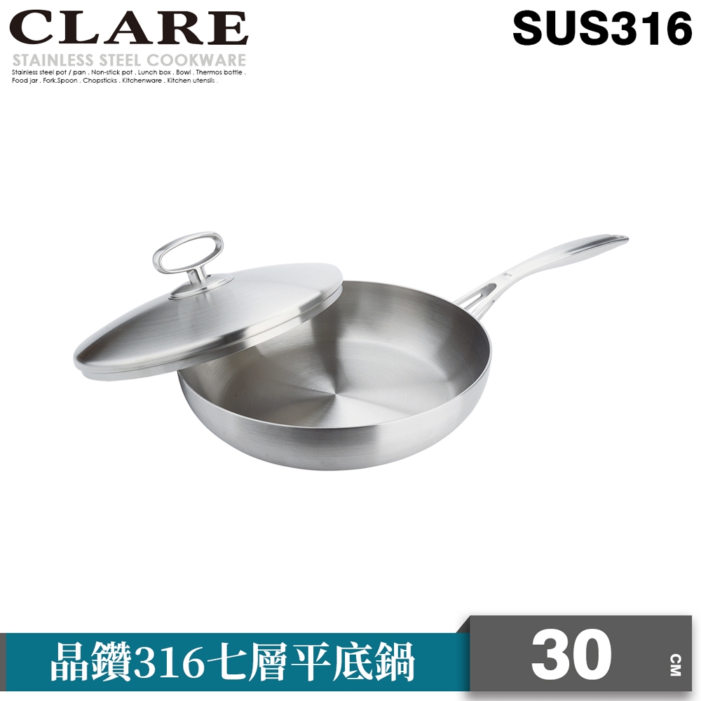 CLARE可蕾爾晶鑽316不鏽鋼七層平底鍋30cm附蓋