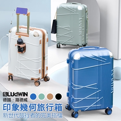 (領券折)【LUDWIN 路德威】印象幾何28吋防刮防撞行李箱