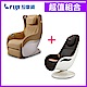 FUJI按摩椅 愛沙發 FG-913+FG-906 最新優惠組合 product thumbnail 2