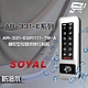 昌運監視器 SOYAL AR-331-ESR1111-TM-A E1雙頻 銀盾 TCPIP 鐵殼 按鍵感應讀卡機 product thumbnail 1