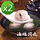 【海瑞】新竹原味貢丸/香菇貢丸 任選2包 (600g/包) product thumbnail 1