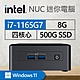 Intel系列【mini仙女座Win】i7-1165G7四核 迷你電腦(8G/500G SSD/Win11)《BNUC11TNHi70000》 product thumbnail 1