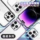 VOORCA for iPhone 14 Pro Max 防護防指紋軍規保護殼 product thumbnail 1