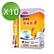 【Nutrimate 你滋美得】金盞花葉黃素凍10盒組（共100入） product thumbnail 1