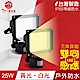 TOYAMA特亞馬 超勁亮戶外防水LED感應燈 25 W(白光、黃光任選) product thumbnail 2
