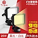 TOYAMA特亞馬 超勁亮戶外防水LED感應燈 25 W(白光、黃光任選) product thumbnail 5