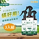 【Incare】蟎好用!植物精油除蟎液3入組(300ml/快速除蟎) product thumbnail 1