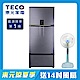 TECO東元 610L 1級變頻3門電冰箱 R6181VXHS product thumbnail 1