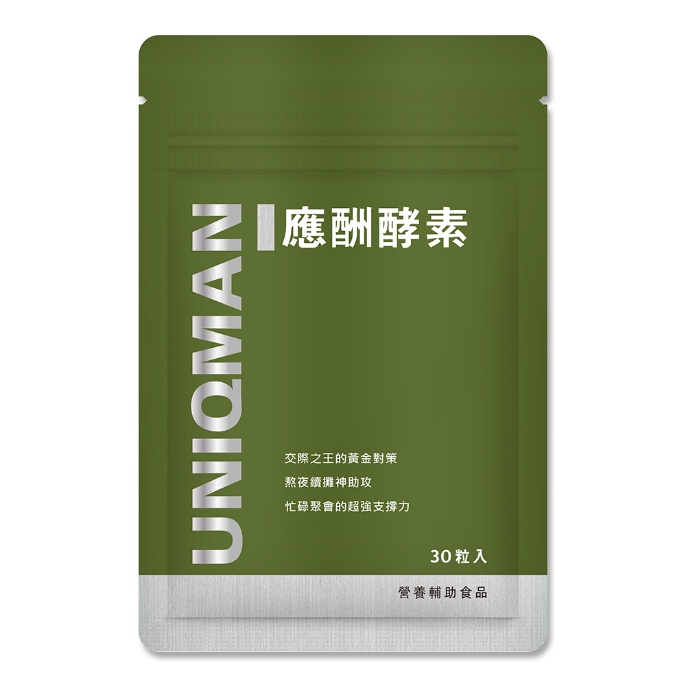 UNIQMAN 應酬酵素膠囊(30顆/袋)