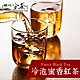 (任選) 歐可 冷泡茶 蜜香紅茶 (30包/盒) product thumbnail 1