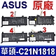 ASUS C21N1818 電池 C21N1818-1 A512 F512 X512 A509 F509 X509 A712 F712 X712 A412 F412 X412 X512FJ product thumbnail 1