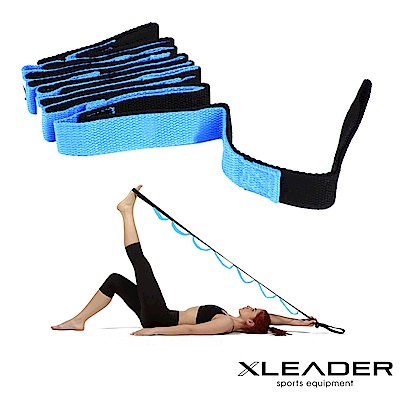 Leader X 多功能分隔瑜珈繩 伸展訓練帶 拉筋帶 藍色