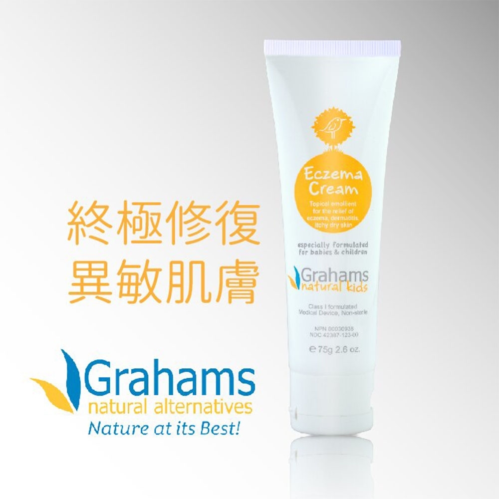 【Grahams珂然】嬰兒異敏修護霜75g (異位性皮膚適用)