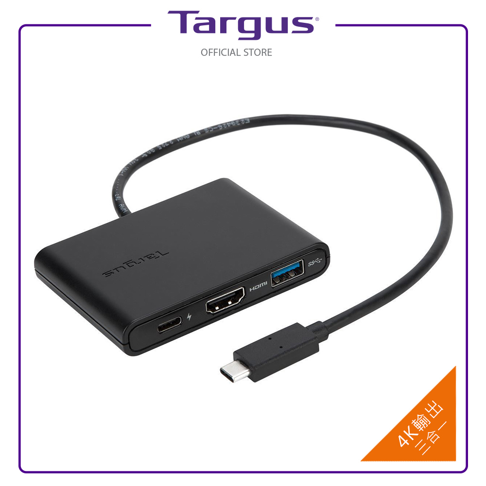 Targus USB-C 三合一多媒體擴充卡-ACA929