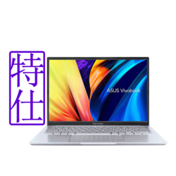 ASUS X1405VA 14吋特仕筆電 (i5-1335U/8G+8G/512G/Vivobook 14/冰河銀)