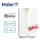 Haier AP450 大H空氣清淨機(福利品) product thumbnail 2