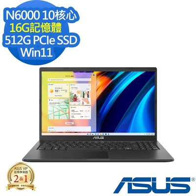 ASUS X1500KA 15.6吋輕薄筆電 (N6000/16G/512G PCIe SSD/Vivobook 15/搖滾黑/特仕版)