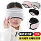 【AOAO】奧利絨降遮光睡眠眼罩 隔音降噪耳罩 舒眠眼罩 差旅辦公眼罩 (舒緩/疲勞/眼罩) product thumbnail 1
