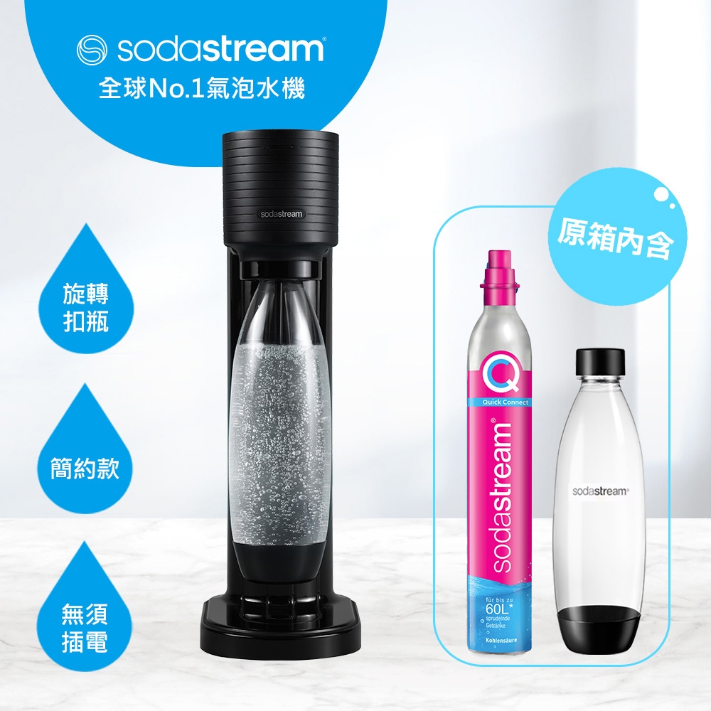 Sodastream Gaia 快扣機型氣泡水機(白) - PChome 24h購物