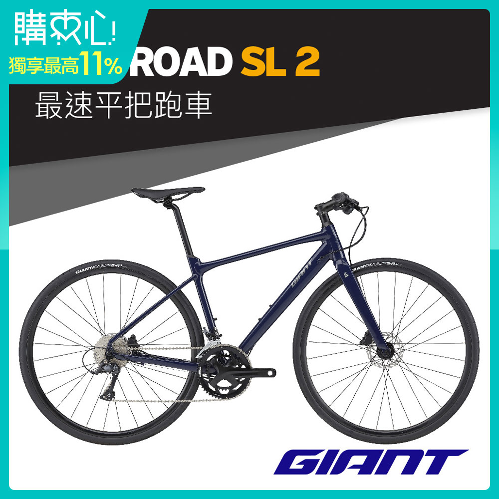 giant fastroad sl 2