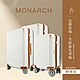 【MONARCH】20吋 輕量行李箱 登機箱 旅行箱 拉桿箱 PC材質(多色選) product thumbnail 3