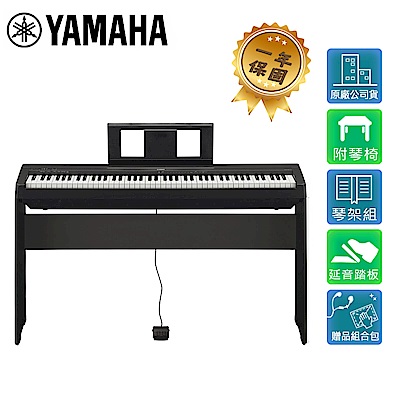 YAMAHA P45 88鍵電鋼琴 黑色