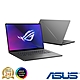 (M365組) ASUS GU605MI 16吋電競筆電 (Ultra 9 185H/RTX4070 8G/32G/2TB PCIe SSD/ROG Zephyrus G16/日蝕灰) product thumbnail 1