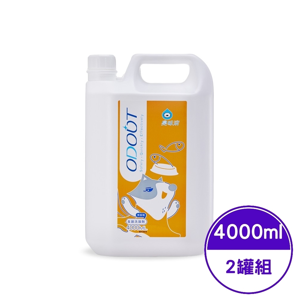 ODOUT臭味滾-貓咪專用食器洗滌劑 4000ML (2罐組)