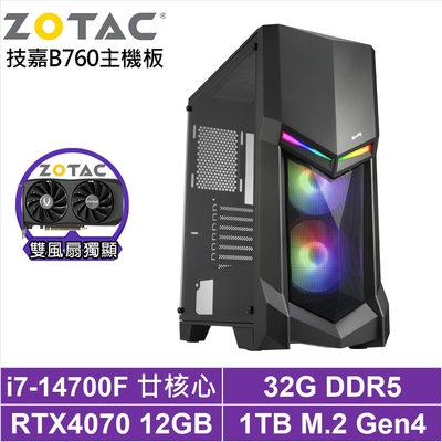 技嘉B760平台[雷電中將]i7-14700F/RTX 4070/32G/1TB_SSD