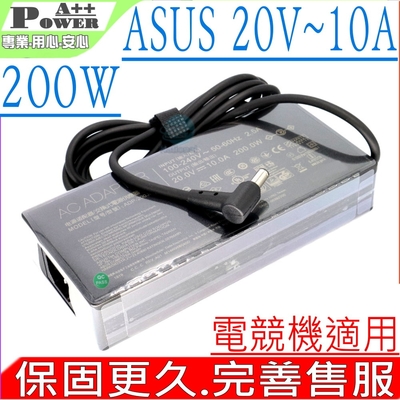 ASUS 200W 充電器 20V 10A 變壓器 GA503QM GA503QR G713QC FA506Q FX516PR FX507ZE GA401QM FA706QM ADP-200JB D