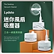 小米有品 Lydsto 迷你風扇吸塵器 三合一桌面清潔器 吸塵器 小夜燈 檯燈 風扇 桌上型風扇 小風扇 product thumbnail 1