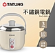 TATUNG 大同 3人份奶茶不鏽鋼配件電鍋(TAC-03D-NBI) product thumbnail 1