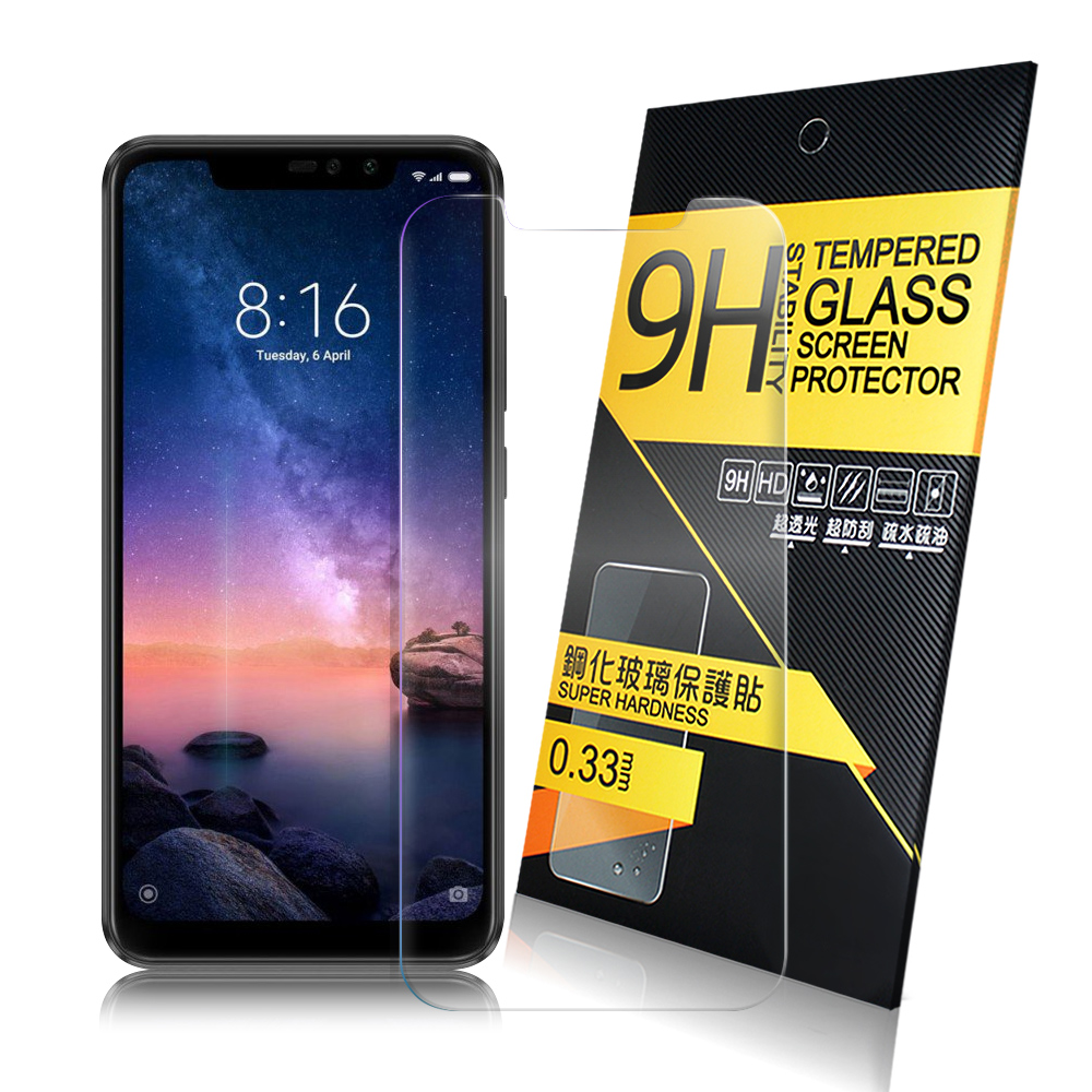 NISDA  for 紅米Note 6 Pro 鋼化 9H 0.33mm玻璃螢幕貼