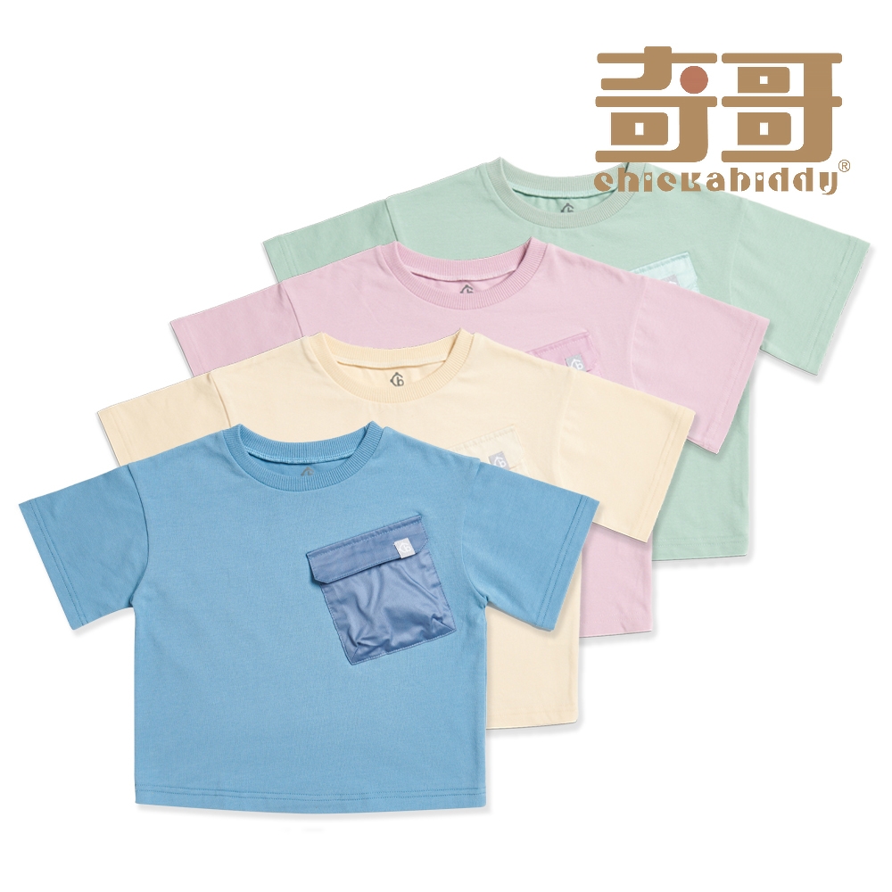 奇哥 CHIC BASICS系列 男女童裝 造型口袋短袖T恤/上衣 1-8歲(4色選擇)
