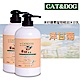 CAT&DOG茶籽酵素寵物精油沐浴乳500ml(茉莉花)x2(送乾洗手噴霧30ml) product thumbnail 1