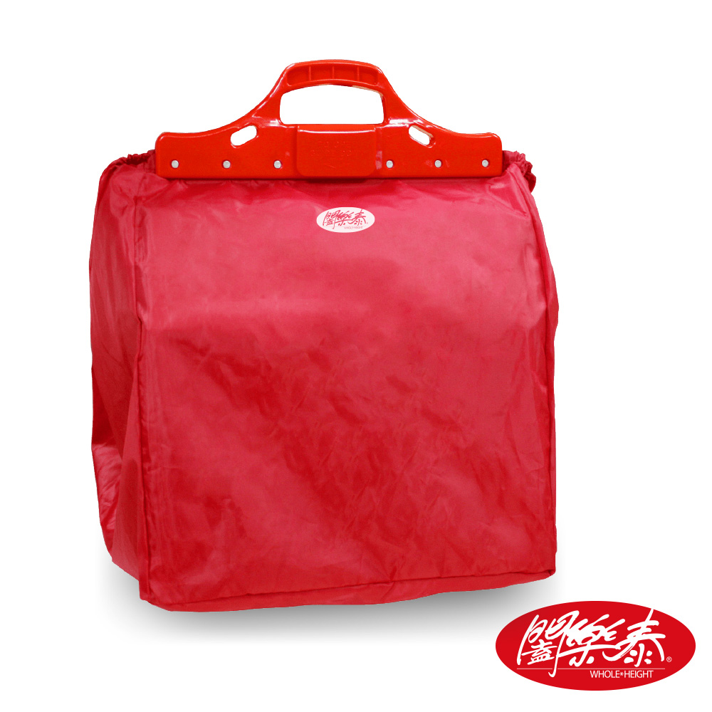 《闔樂泰》專利Shopping包(紅大)(購物袋 / 環保袋)