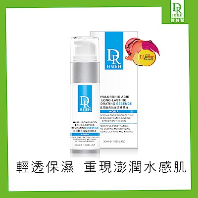 Dr.Hsieh 玻尿酸長效保濕精華液30ml