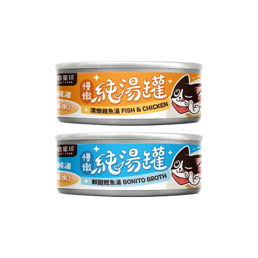 DOG CATSTAR汪喵星球-無膠慢燉純湯罐 犬貓罐頭 80g x 48入組(購買第二件贈送寵物零食x1包)