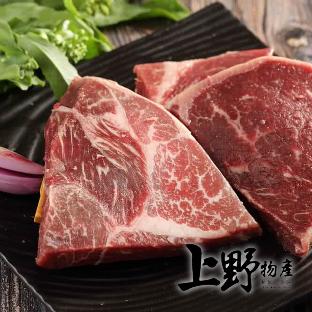 【上野物產】澳洲進口 和牛M7等級頂級NG牛排 x2包組(250g/包) 牛肉 牛排