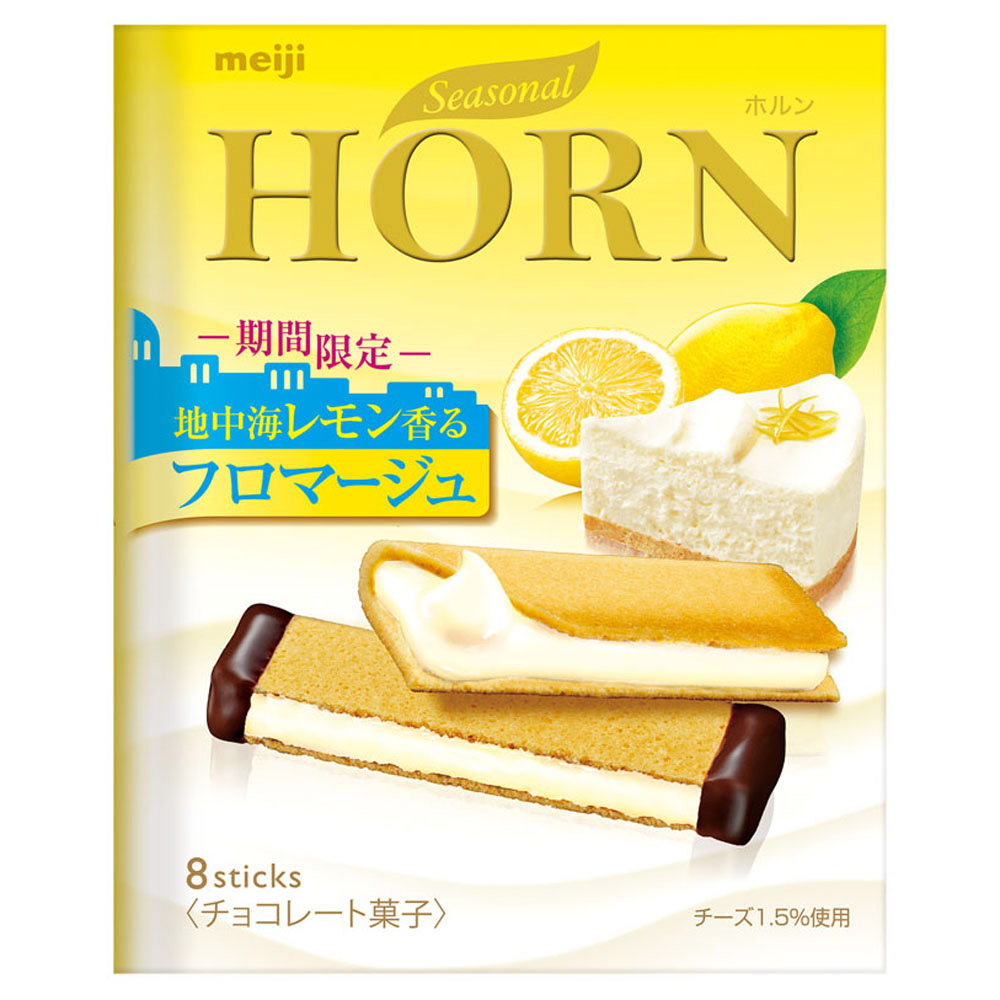 明治horn檸檬餅乾 53g 夾心餅 派餅 蛋糕 Yahoo奇摩購物中心