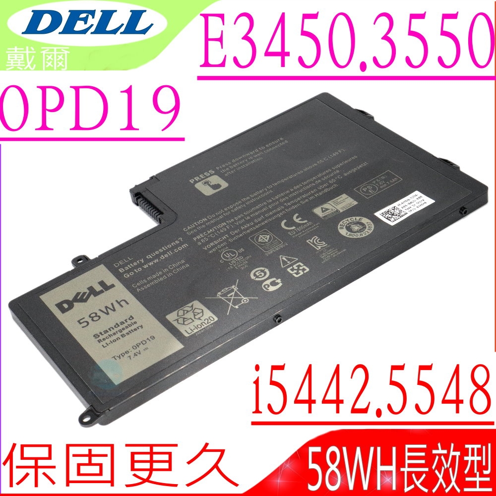 DELL Latitude 3450 3550 0PD19 電池適用 戴爾 Inspiron 5442 5445 5447 5448 5545 5547 5548 P38F P39F P49G002