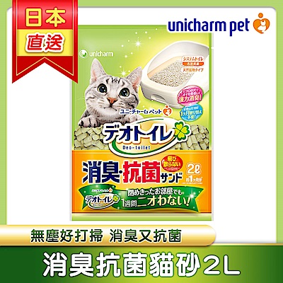 日本Unicharm清新消臭一月間消臭抗菌貓砂 2L