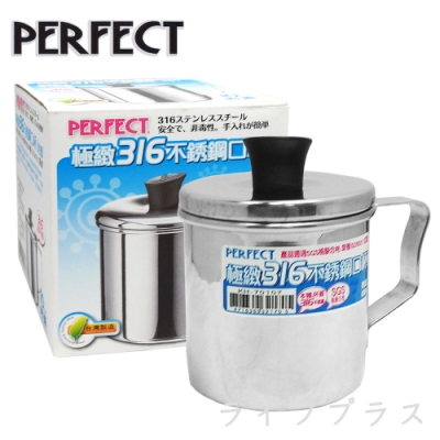 PERFECT 極緻316不鏽鋼口杯-7cm-3入組