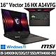 (延長保固優惠組)msi微星 Vector 16 HX A14VFG-250TW 16吋 電競筆電 (i9-14900HX/32G/1T SSD/RTX4060-8G/Win11) product thumbnail 1