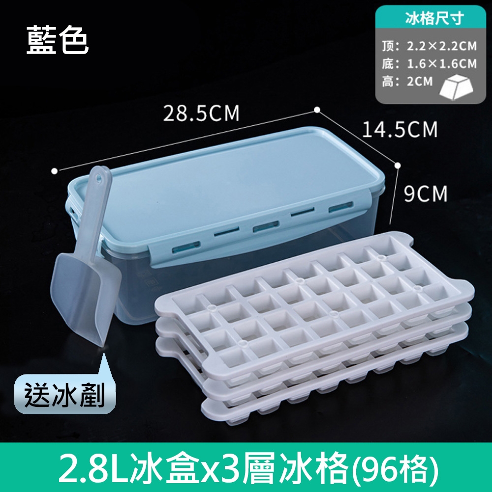 96格超大容量矽膠軟底製冰盒(3色)