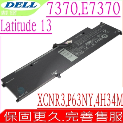 DELL Latitude 13 7370 E7370 電池適用 戴爾 XCNR3 MH25J WY7CG P63NY 4H34M N3KPR