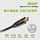 ACER 專業級2.0版PREMIUM HDMI傳輸線5.0M OCB232 product thumbnail 1